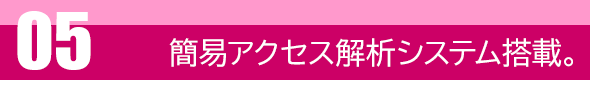 web_05